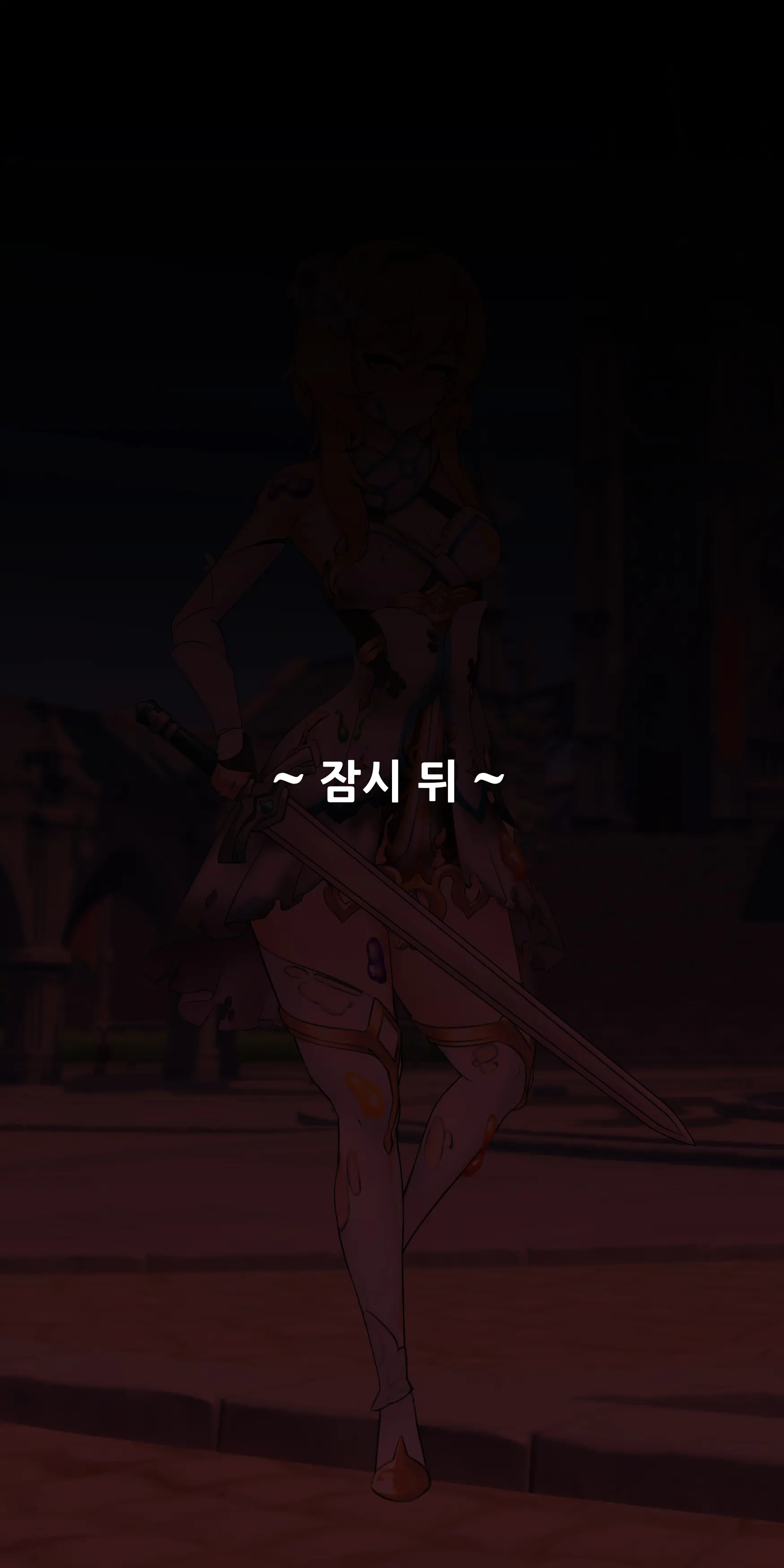 TRAVELER'S BIZARRE ADVENTURE_01 (Uncensored)